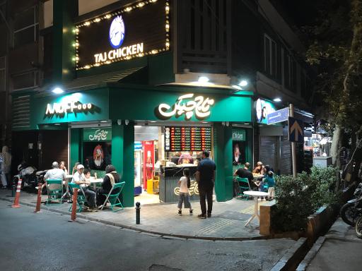عکس تاج چیکن
