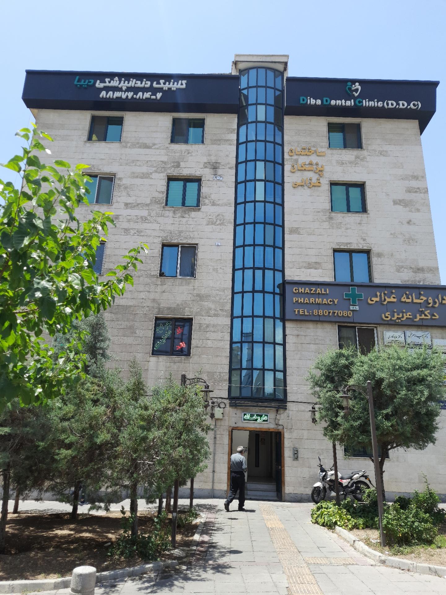 عکس ساختمان پزشکان غزالی