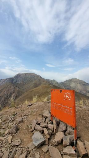 عکس قله ساکا 