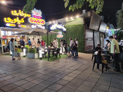 عکس سوخاری کیلویی مزه پزه