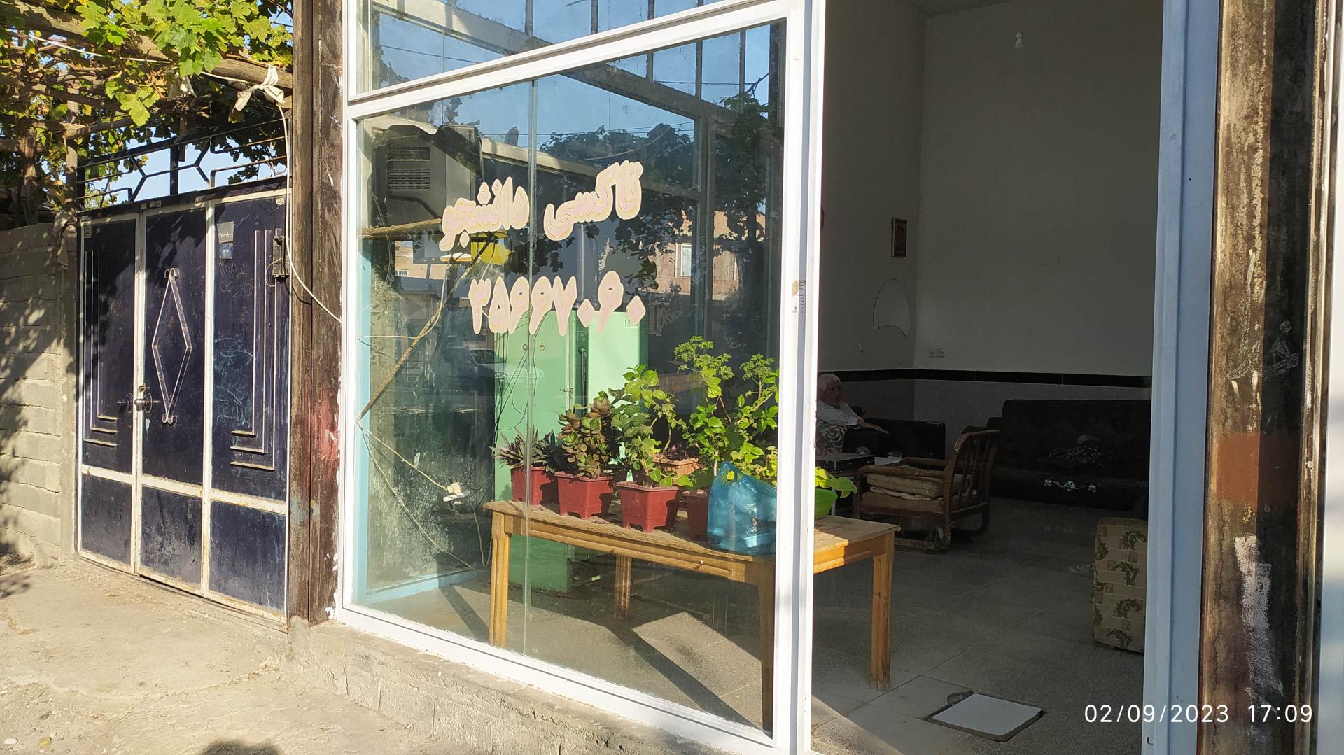 عکس تاکسی تلفنی دانشجو