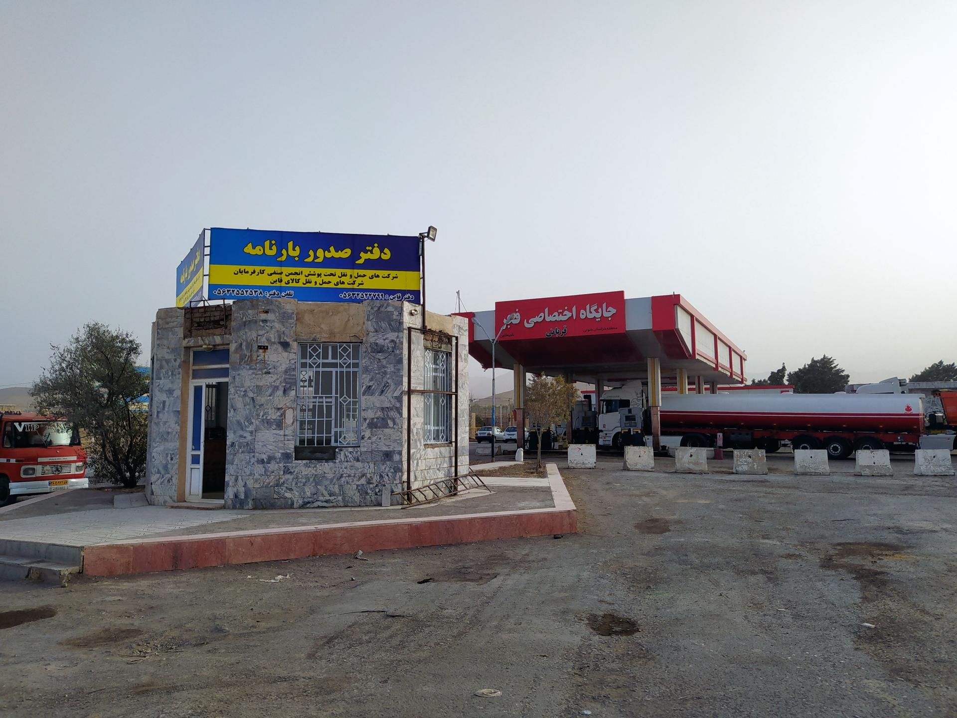 عکس پمپ بنزین و گازوئیل دهشک