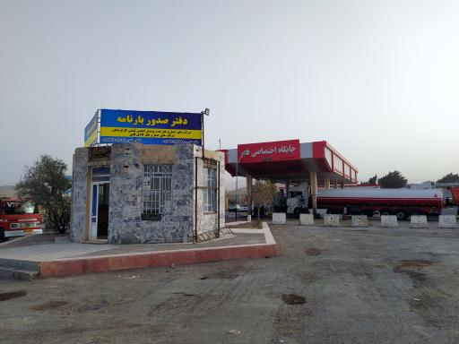 عکس پمپ بنزین و گازوئیل دهشک