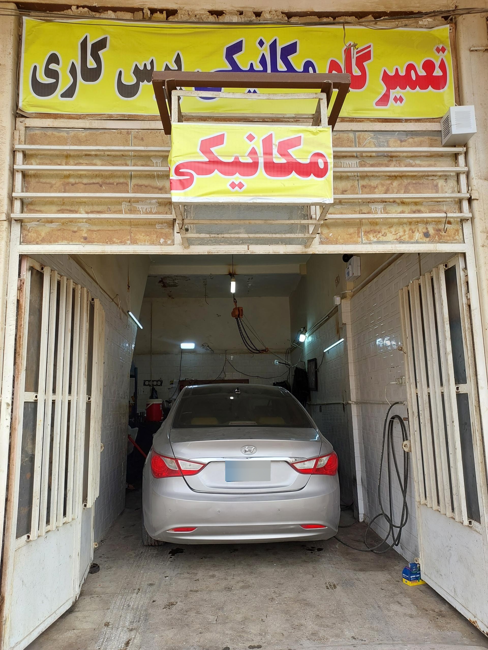 عکس مکانیکی مهزیاز گودرزی