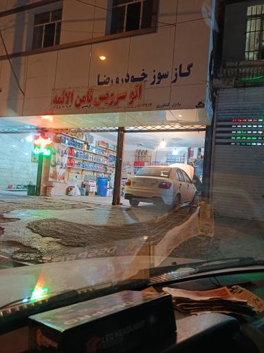 عکس تعویض روغن ثامن الائمه