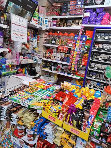 عکس سوپرمارکت پاکان