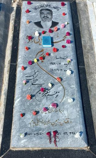 عکس محمد یعقوبی زاده