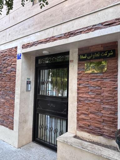 عکس تعاونی توسعه سازه فولاد ایرانیان