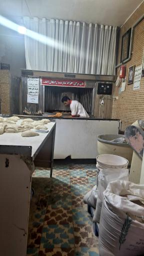 عکس نانوایی بربری آزاد پز محمد