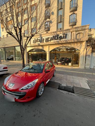 عکس اتو گالری یزدان