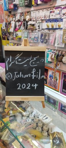 عکس محصولات فرهنگی جهان