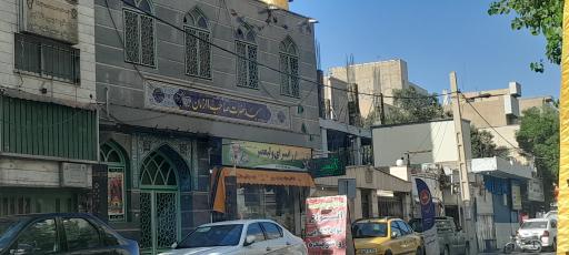 عکس مسجد حضرت صاحب الزمان (عج)