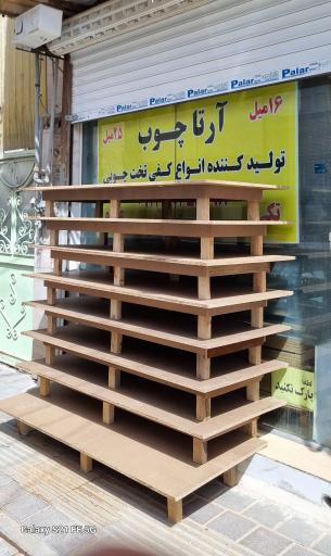 عکس آرتا چوب رستمی