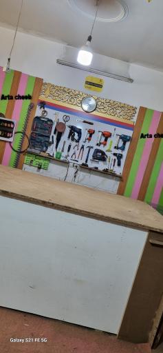 آرتا چوب رستمی