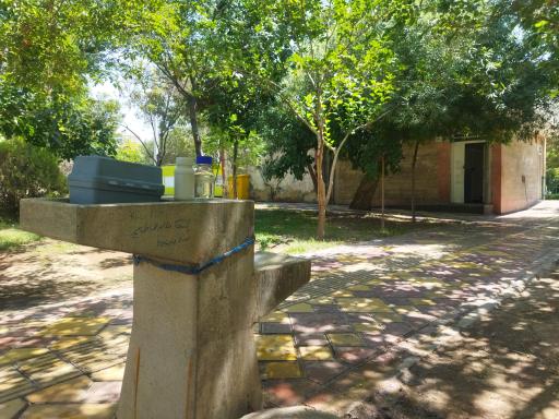 عکس آبخوری بوستان گلگشت