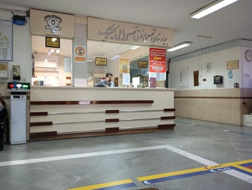 عکس بیمارستان بابل کلینیک