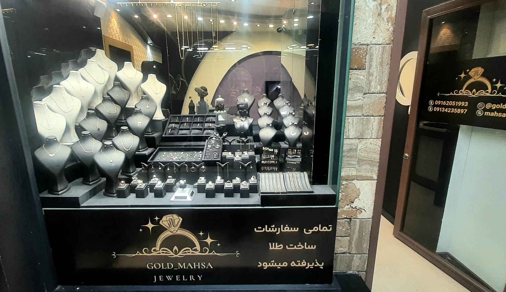 عکس طلای گلد مهسا