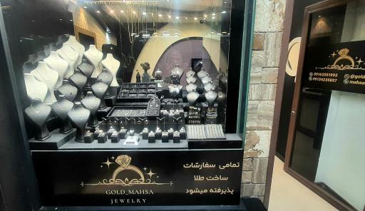 عکس طلای گلد مهسا