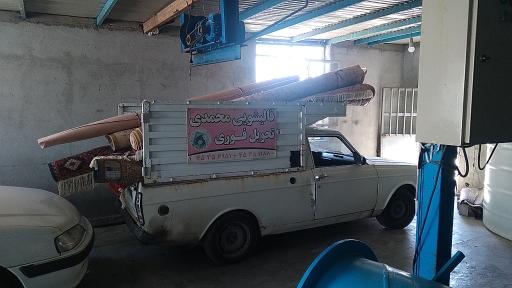 عکس قالیشویی محمدی
