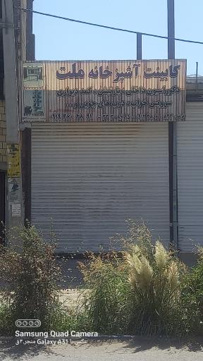 عکس کابینت آشپزخانه ملت