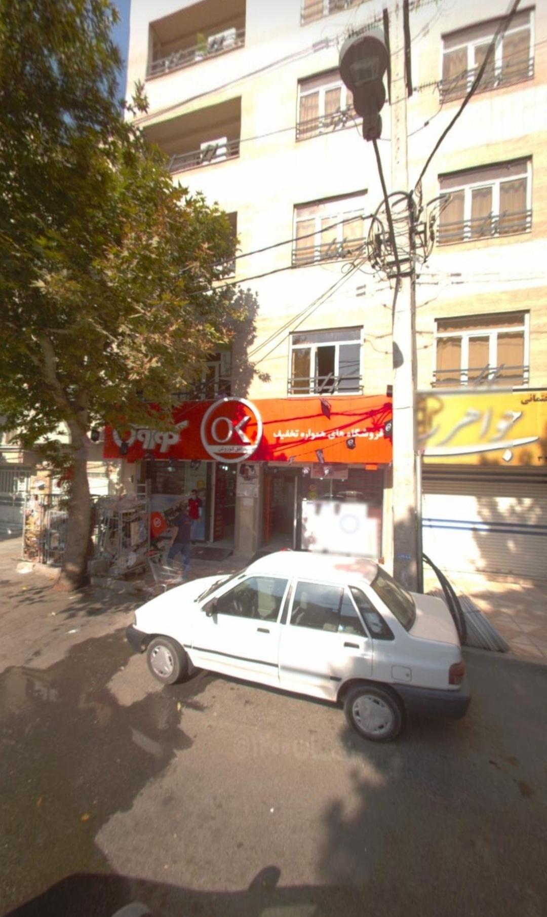 عکس فروشگاه افق کوروش مهر شهر 4 شعبه حسین آباد