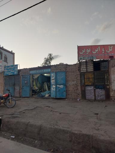 عکس چادر ترانزیت علی