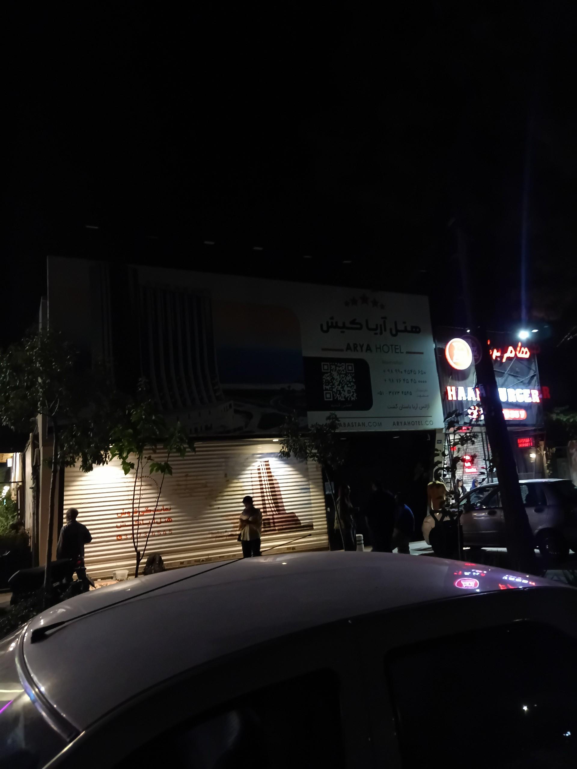 عکس آژانس آریا باستان گشت