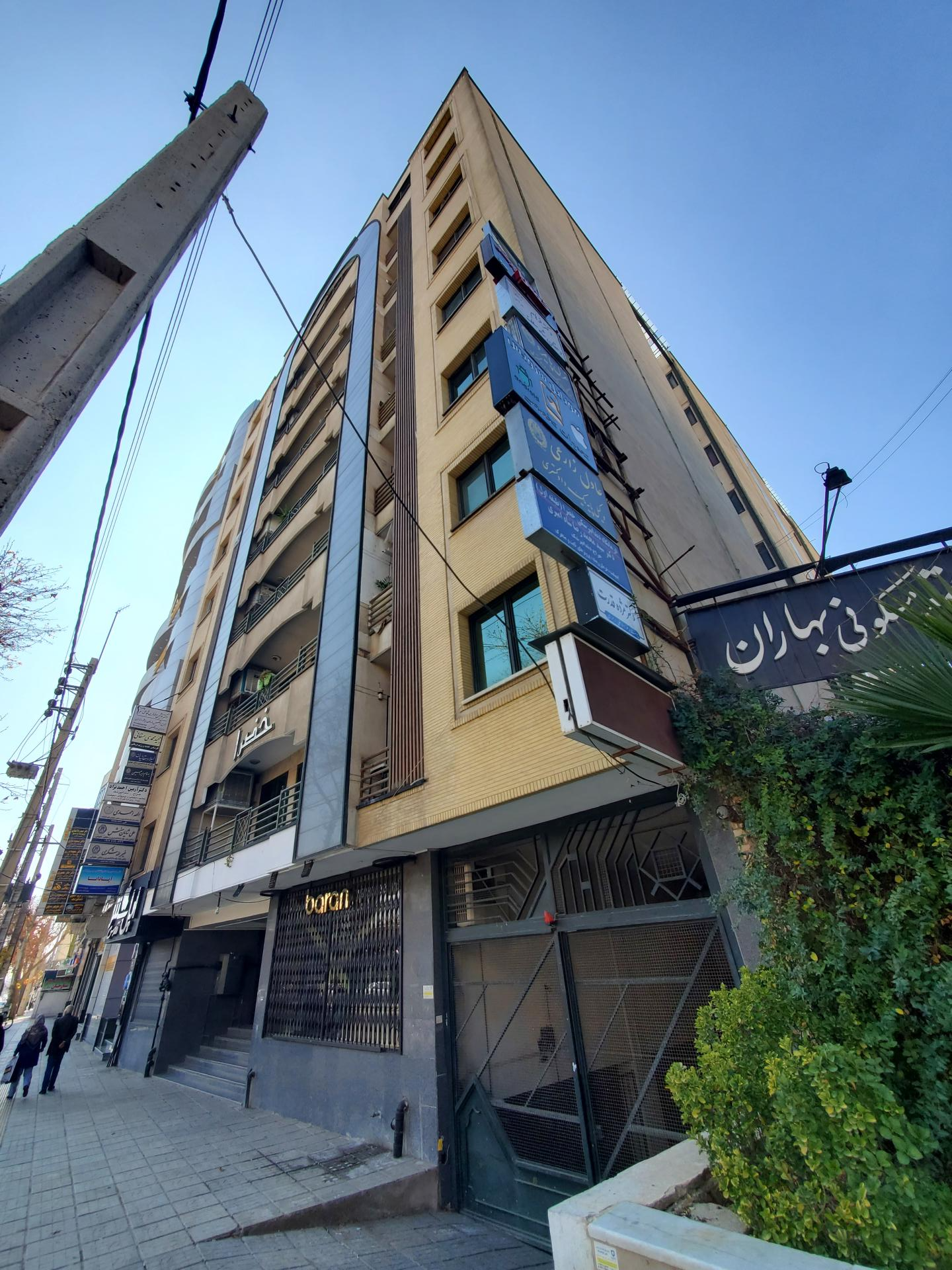 عکس ساختمان خضرا یک