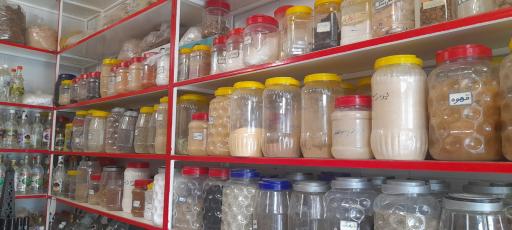 عکس عطاری شریف