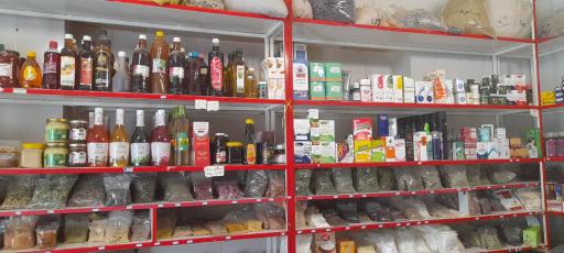 عکس عطاری شریف