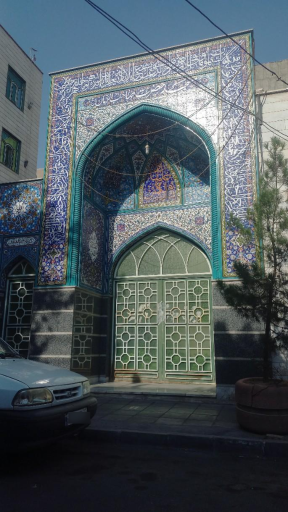 عکس مسجد حضرت صاحب الزمان (عج)