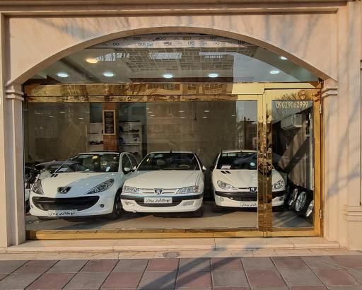 عکس اتو گالری یزدان