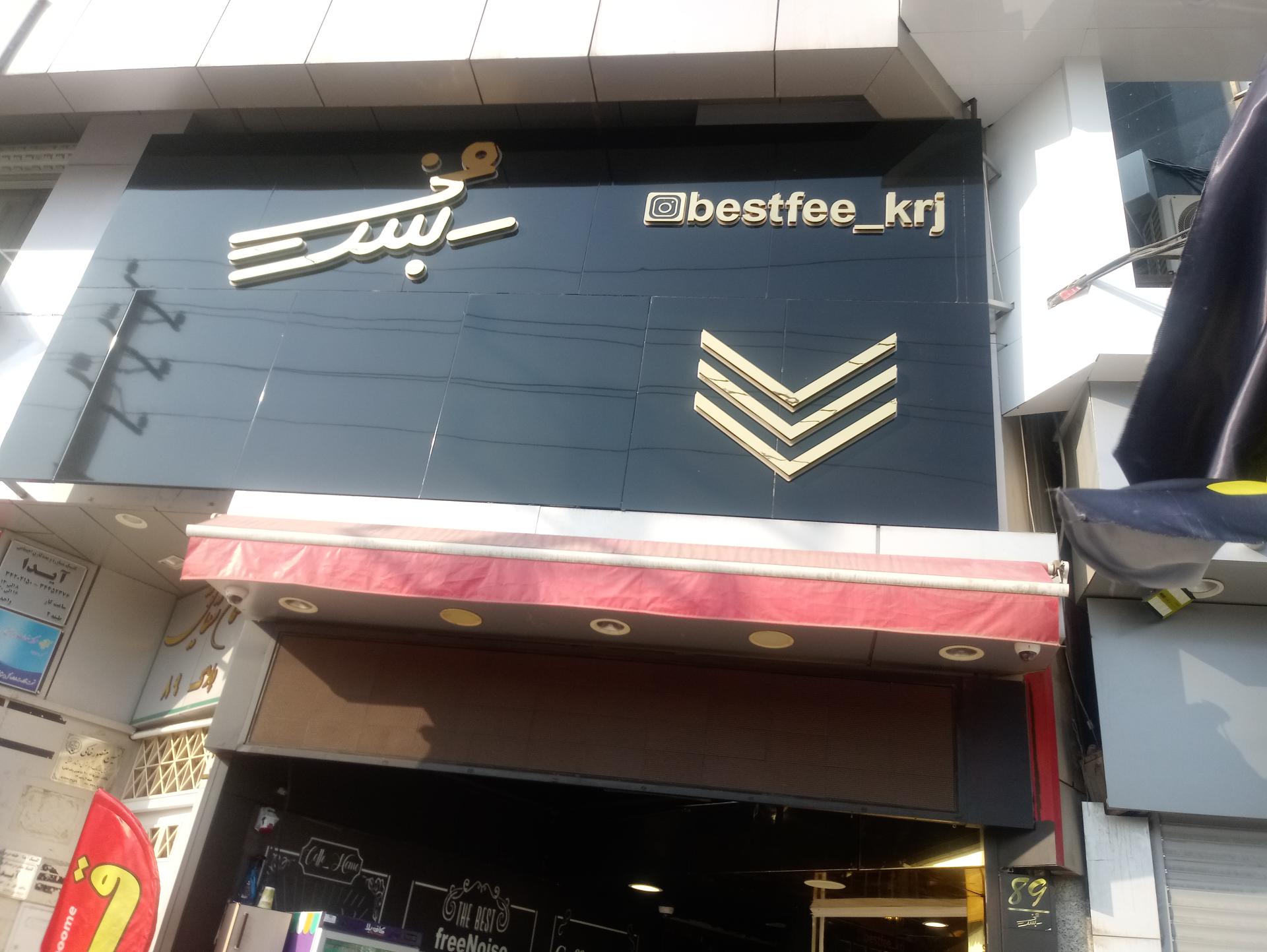 عکس بست فی