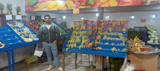 عکس سوپر میوه محله