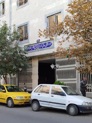 زائرسرای آموزش و پرورش (منطقه4تهران)