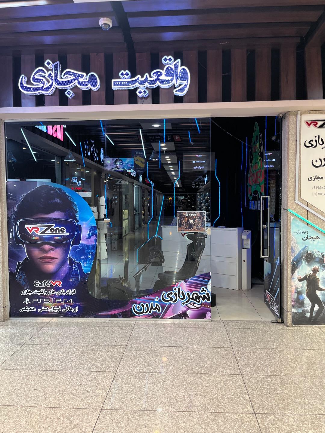 عکس شهربازی واقعیت مجازی نیکامال