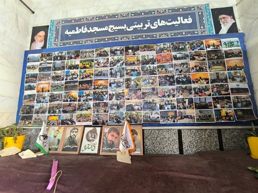 عکس مسجد فاطمیه