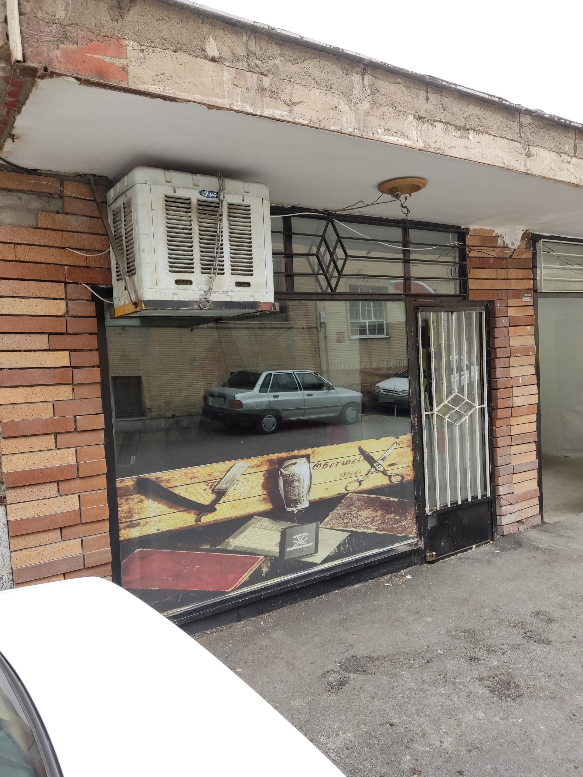 عکس پیرایش تار مو