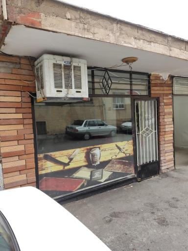 عکس پیرایش تار مو