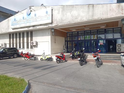 عکس استخر عمومی سازمان بنادر