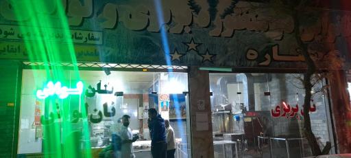 عکس نانوایی سه ستاره