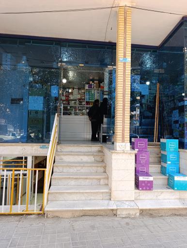 عکس داروخانه ذاکر
