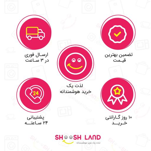 عکس شوش لند