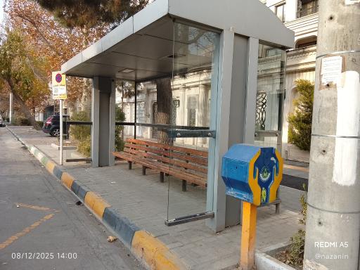 عکس  ابتدای رضوی