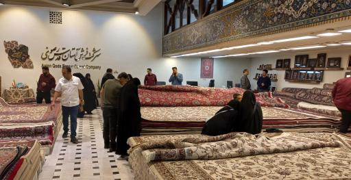 عکس نمایشگاه و فروشگاه مرکزی شرکت فرش آستان قدس رضوی