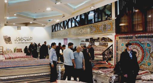 عکس نمایشگاه و فروشگاه مرکزی شرکت فرش آستان قدس رضوی