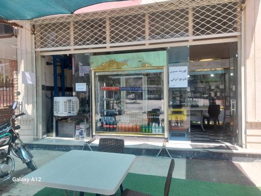 کبابسرا و سیراب شیردون بهار
