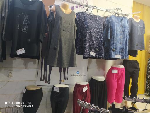 عکس پوشاک ارزان شیک شو