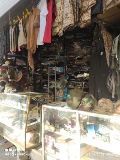 عکس نظامی فروشی علومی