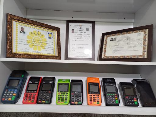 عکس دفتر پیشخوان نوبهار